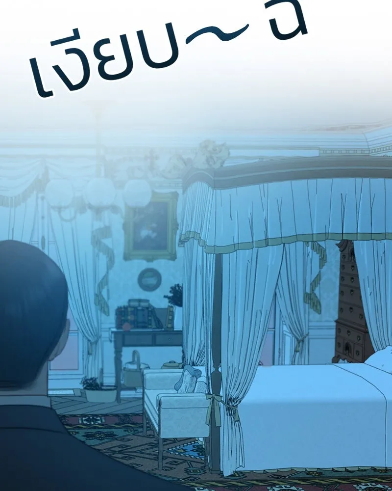 เซเรน่า ตอนที่ 31 รูปที่ 89