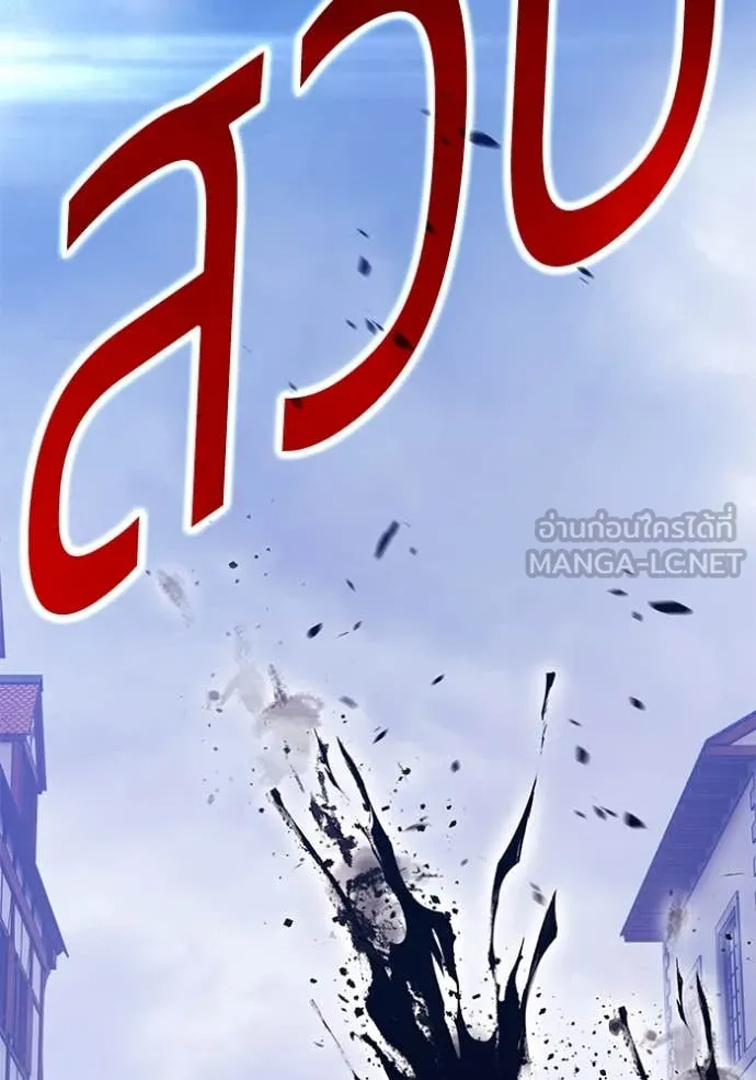 +99 ท่อนไม้ ตอนที่ 72 รูปที่ 173