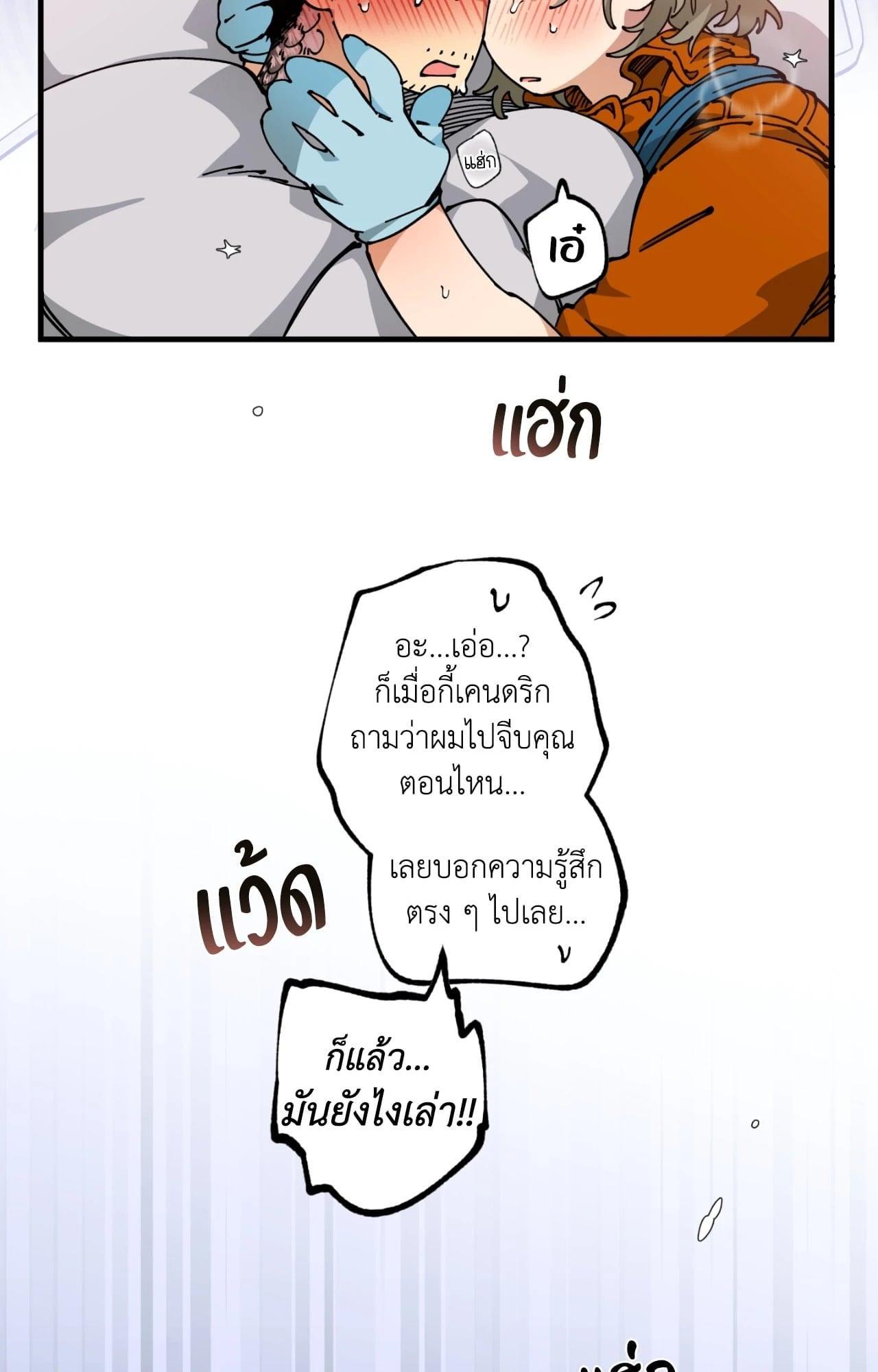 Doujin-Lc- อ่าน โดจิน มังฮวา เกาหลี ญี่ปุ่น จีน แปลไทย Mr.A's Farm ตอนที่ 1 2 3 4 5 6 7 8 9 10 11 12 13 14 ฟรี ไม่มีโฆษณา อ่าน โดจิน Manhwa เกาหลี ญี่ปุ่น จีน เรามีครบ คัดมาให้เน้นๆ โดจิน 18+ รับประกันความฟินโดย  Doujin Lc
