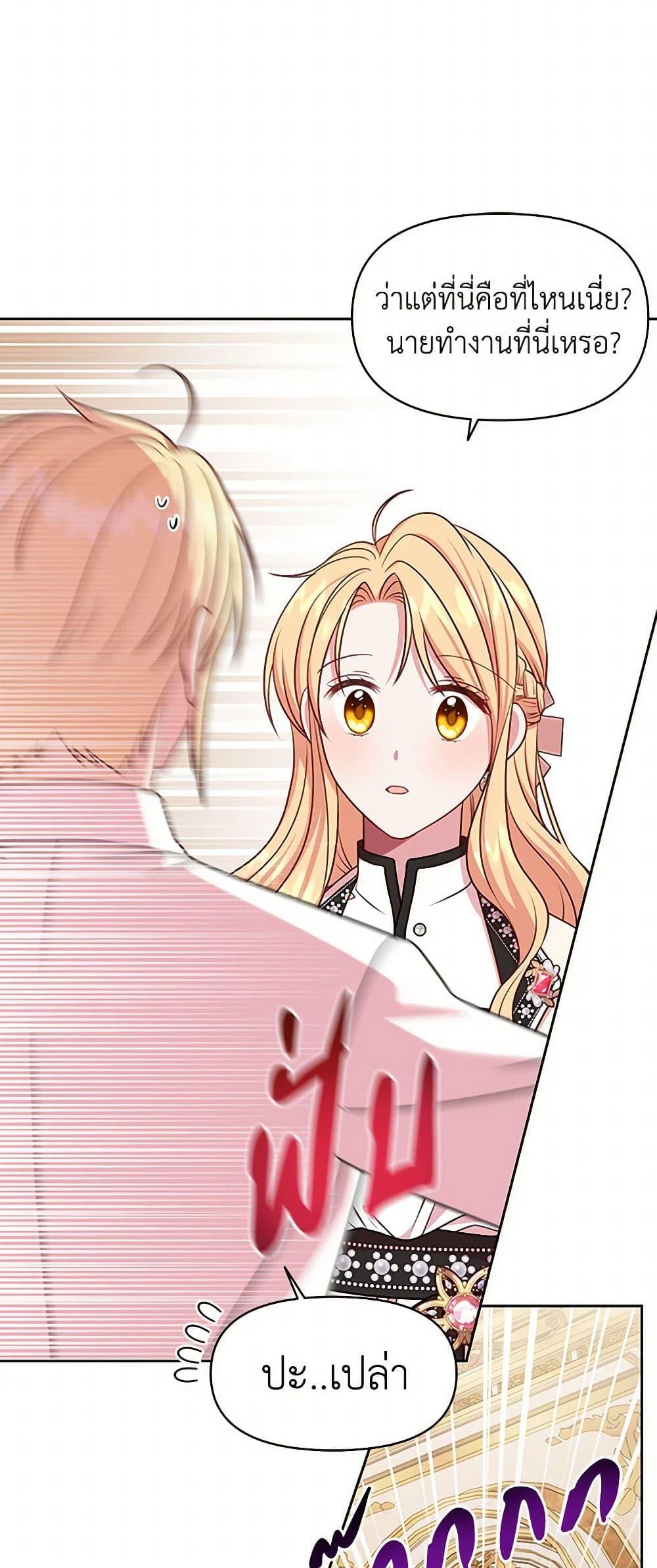 Manga-lc-com อ่านมังงะ อ่านการ์ตูน ออนไลน์ ฟรี My BFF is a Tyrant in Training ตอนที่ 1 2 3 4 5 6 7 8 9 10 11 12 13 14 ฟรี ไม่มีโฆษณา Manga-lc - อ่าน มังงะ อ่าน การ์ตูน ออนไลน์ อ่านมังงะ ฟรี