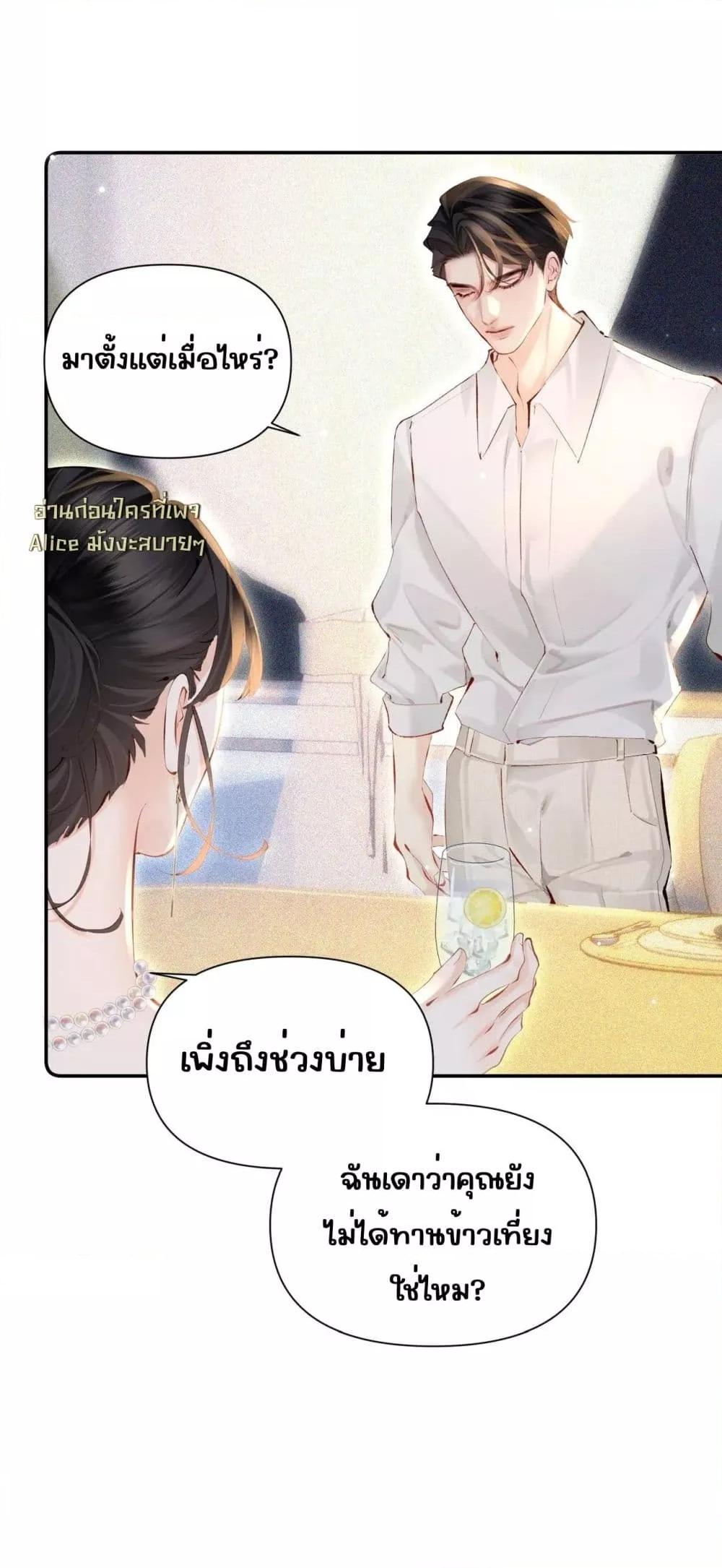Manga-lc-com อ่านมังงะ อ่านการ์ตูน ออนไลน์ ฟรี FatalFavor–ร ตอนที่ 1 2 3 4 5 6 7 8 9 10 11 12 13 14 ฟรี ไม่มีโฆษณา Manga-lc - อ่าน มังงะ อ่าน การ์ตูน ออนไลน์ อ่านมังงะ ฟรี