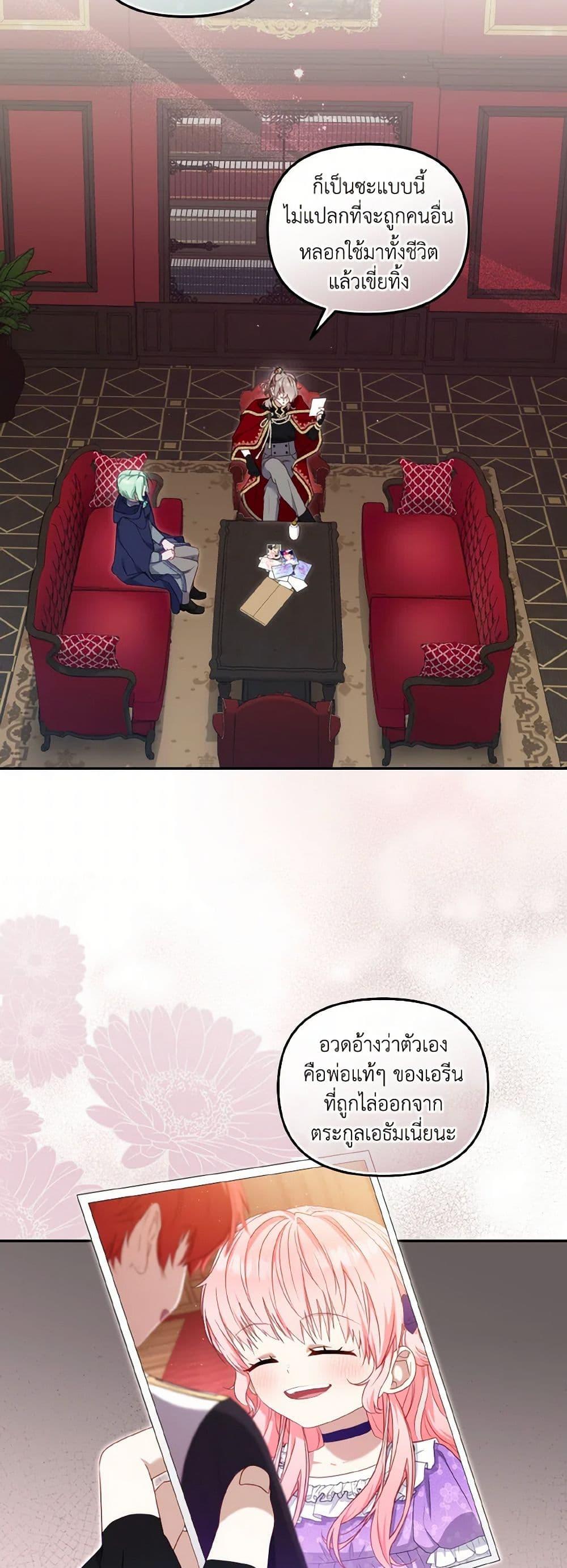 Manga-lc-com อ่านมังงะ อ่านการ์ตูน ออนไลน์ ฟรี I’m Being Raised by Villains ตอนที่ 1 2 3 4 5 6 7 8 9 10 11 12 13 14 ฟรี ไม่มีโฆษณา Manga-lc - อ่าน มังงะ อ่าน การ์ตูน ออนไลน์ อ่านมังงะ ฟรี