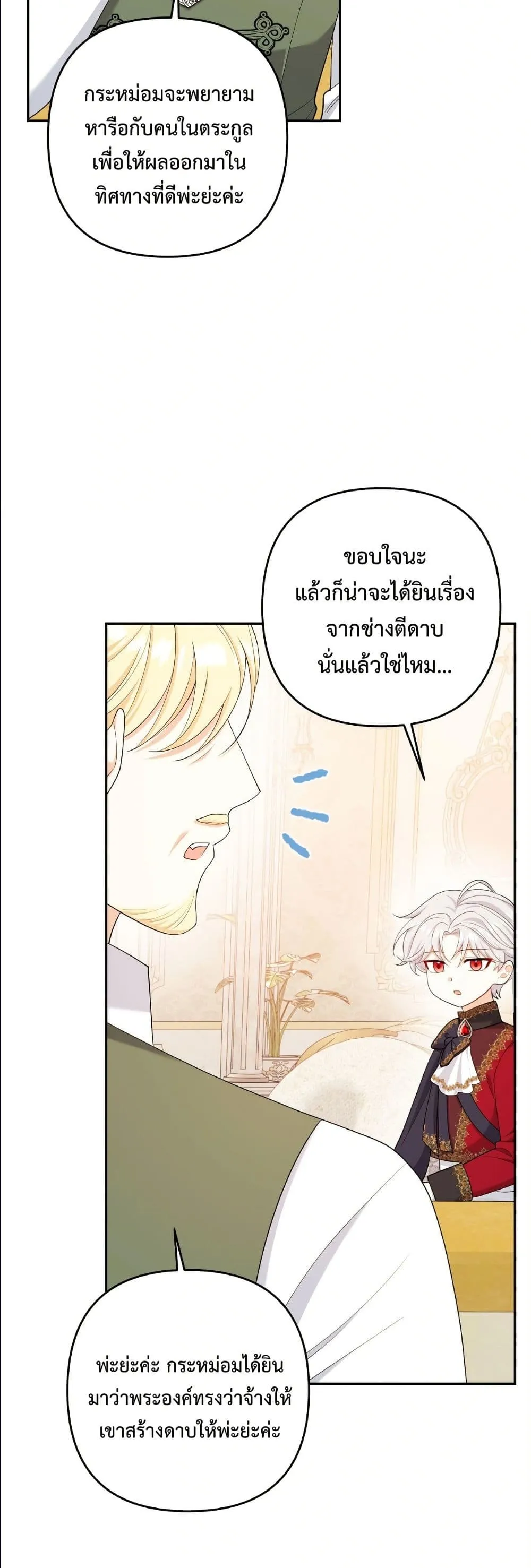 Manga-lc-com อ่านมังงะ อ่านการ์ตูน ออนไลน์ ฟรี I’m the Only Granddaughter of the Strongest Duke ตอนที่ 1 2 3 4 5 6 7 8 9 10 11 12 13 14 ฟรี ไม่มีโฆษณา Manga-lc - อ่าน มังงะ อ่าน การ์ตูน ออนไลน์ อ่านมังงะ ฟรี