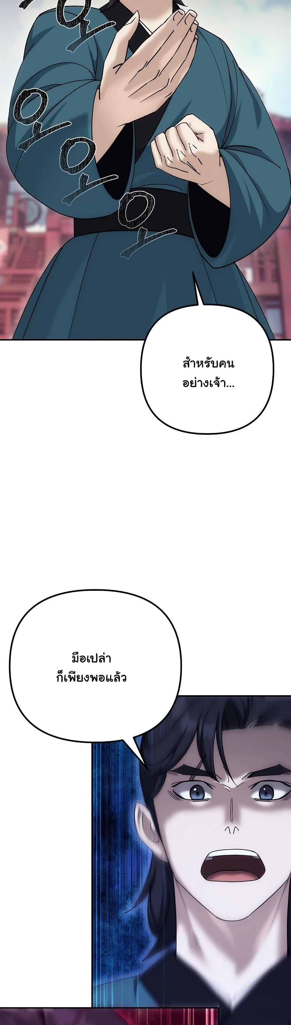 Manga-lc-com อ่านมังงะ อ่านการ์ตูน ออนไลน์ ฟรี The Eunuch’s Second Life ตอนที่ 1 2 3 4 5 6 7 8 9 10 11 12 13 14 ฟรี ไม่มีโฆษณา Manga-lc - อ่าน มังงะ อ่าน การ์ตูน ออนไลน์ อ่านมังงะ ฟรี