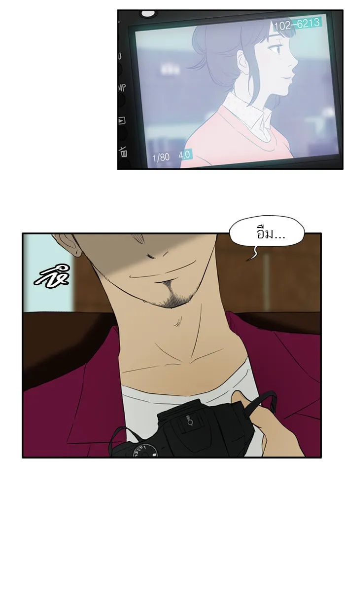 ปั่นสู้ฝันbrWind Breaker ตอนที่ 23 รูปที่ 38