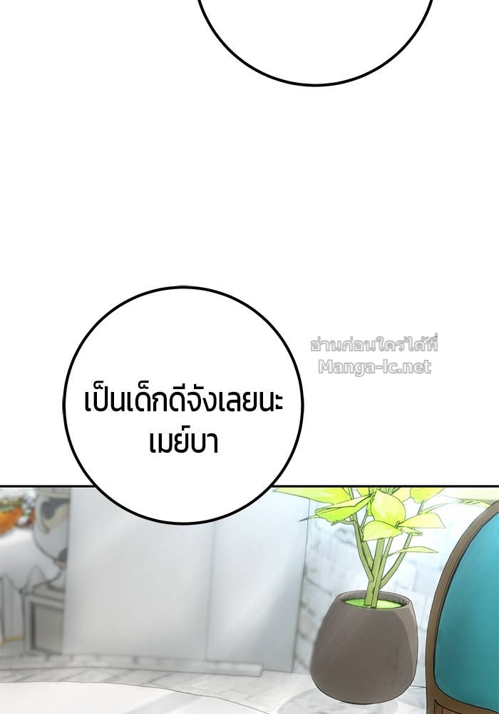 Doujin-Lc- อ่าน โดจิน มังฮวา เกาหลี ญี่ปุ่น จีน แปลไทย แกร่งเกินผู้กล้า แต่ซ่าไม่ได้ ตอนที่ 1 2 3 4 5 6 7 8 9 10 11 12 13 14 ฟรี ไม่มีโฆษณา อ่าน โดจิน Manhwa เกาหลี ญี่ปุ่น จีน เรามีครบ คัดมาให้เน้นๆ โดจิน 18+ รับประกันความฟินโดย Doujin Lc