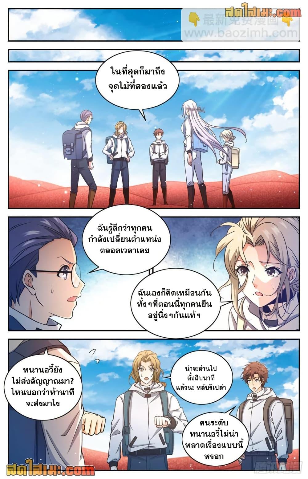 Manga-lc-com อ่านมังงะ อ่านการ์ตูน ออนไลน์ ฟรี Versatile Mage จอมเวทย์เต็มพิกัด ตอนที่ 1 2 3 4 5 6 7 8 9 10 11 12 13 14 ฟรี ไม่มีโฆษณา Manga-lc - อ่าน มังงะ อ่าน การ์ตูน ออนไลน์ อ่านมังงะ ฟรี