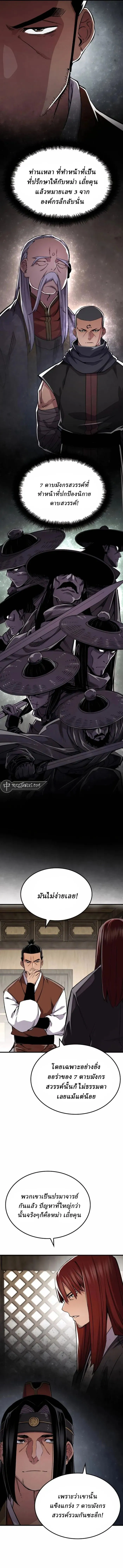 Manga-lc-com อ่านมังงะ อ่านการ์ตูน ออนไลน์ ฟรี Reborn As The Heavenly Demon ตอนที่ 1 2 3 4 5 6 7 8 9 10 11 12 13 14 ฟรี ไม่มีโฆษณา Manga-lc - อ่าน มังงะ อ่าน การ์ตูน ออนไลน์ อ่านมังงะ ฟรี