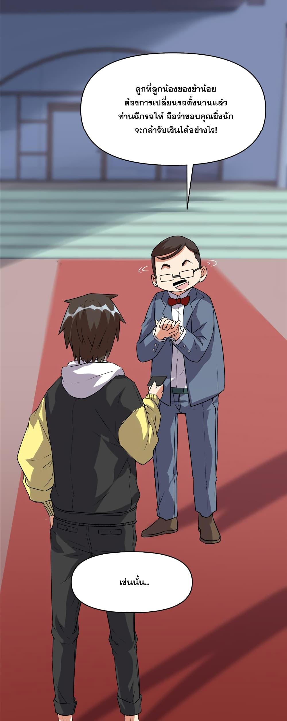 Manga-lc-com อ่านมังงะ อ่านการ์ตูน ออนไลน์ ฟรี God of War System ตอนที่ 1 2 3 4 5 6 7 8 9 10 11 12 13 14 ฟรี ไม่มีโฆษณา Manga-lc - อ่าน มังงะ อ่าน การ์ตูน ออนไลน์ อ่านมังงะ ฟรี