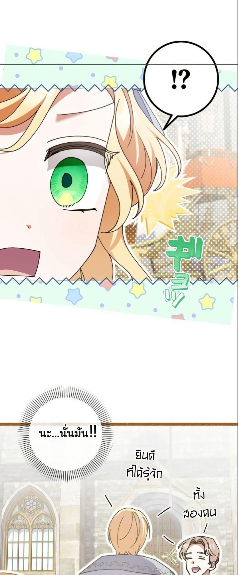 Manga-lc-com อ่านมังงะ อ่านการ์ตูน ออนไลน์ ฟรี I Became a Human’s Daughter ตอนที่ 1 2 3 4 5 6 7 8 9 10 11 12 13 14 ฟรี ไม่มีโฆษณา Manga-lc - อ่าน มังงะ อ่าน การ์ตูน ออนไลน์ อ่านมังงะ ฟรี