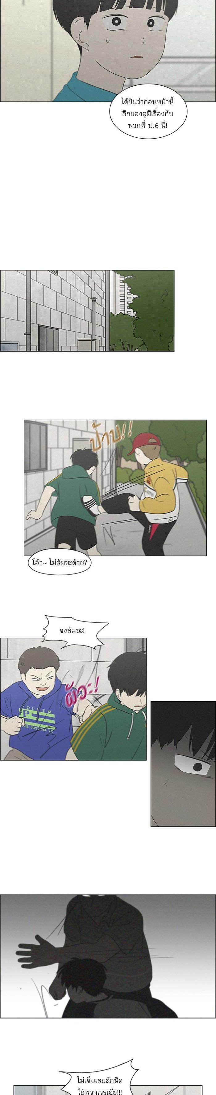 Manga-lc-com อ่านมังงะ อ่านการ์ตูน ออนไลน์ ฟรี Love Revolution รักนี้ต้องปฏิวัติ ตอนที่ 1 2 3 4 5 6 7 8 9 10 11 12 13 14 ฟรี ไม่มีโฆษณา Manga-lc - อ่าน มังงะ อ่าน การ์ตูน ออนไลน์ อ่านมังงะ ฟรี