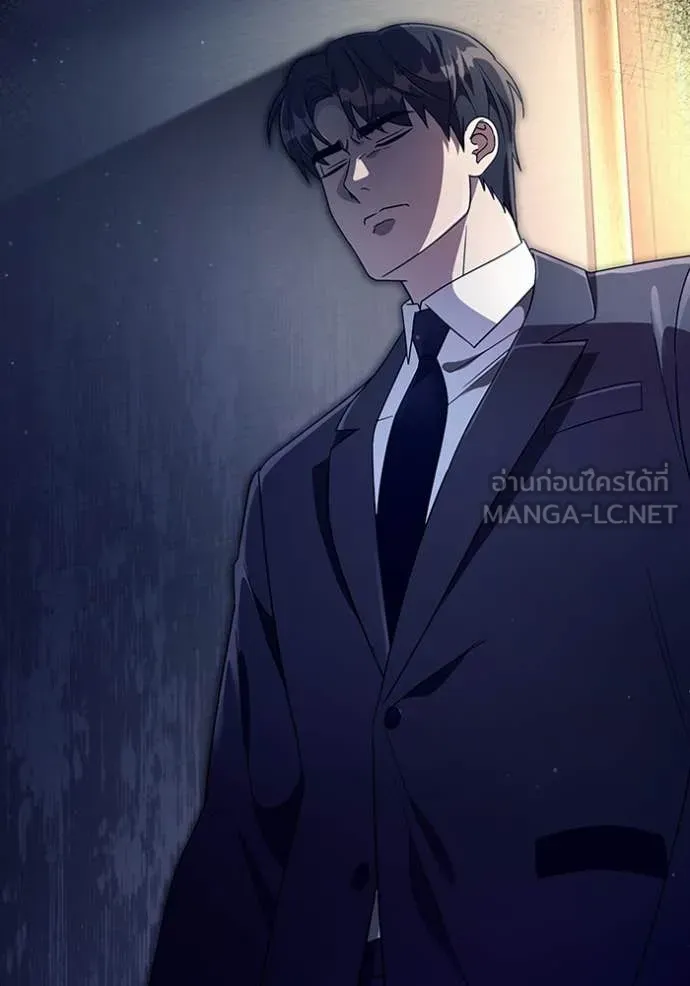 เชื่อเถอะ ฉันเป็นฮัน ตอนที่ 55 รูปที่ 122