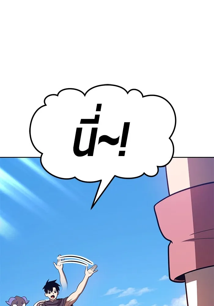 +99 ท่อนไม้พร้อมบวก ตอนที่ 36 รูปที่ 70