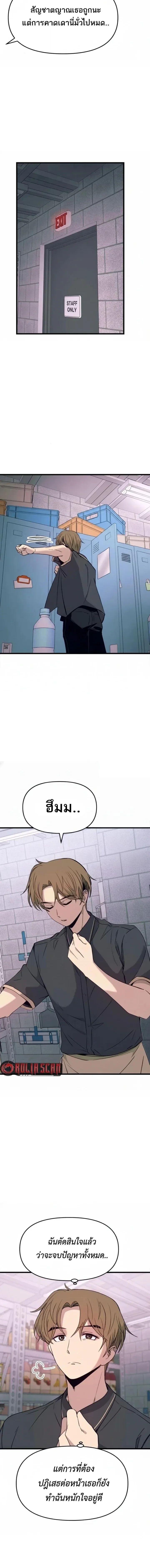 Manga-lc-com อ่านมังงะ อ่านการ์ตูน ออนไลน์ ฟรี My Bias Gets on the Last Train ตอนที่ 1 2 3 4 5 6 7 8 9 10 11 12 13 14 ฟรี ไม่มีโฆษณา Manga-lc - อ่าน มังงะ อ่าน การ์ตูน ออนไลน์ อ่านมังงะ ฟรี