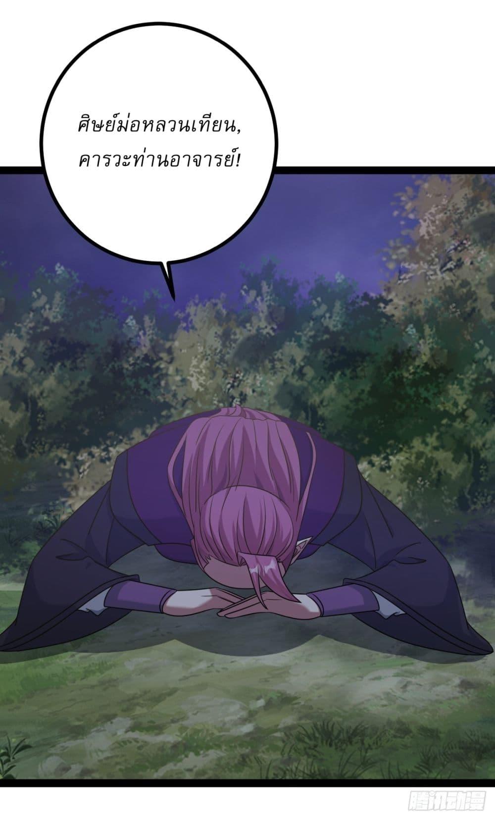 Manga-lc-com อ่านมังงะ อ่านการ์ตูน ออนไลน์ ฟรี Invincible After a Hundred Years of Seclusion ตอนที่ 1 2 3 4 5 6 7 8 9 10 11 12 13 14 ฟรี ไม่มีโฆษณา Manga-lc - อ่าน มังงะ อ่าน การ์ตูน ออนไลน์ อ่านมังงะ ฟรี