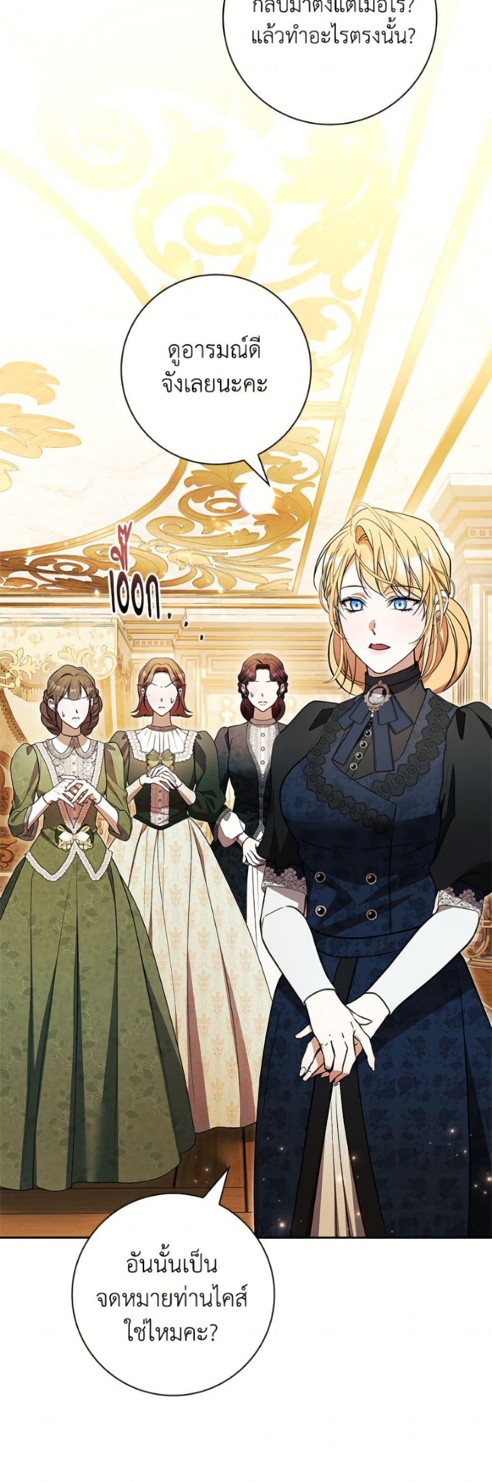 Manga-lc-com อ่านมังงะ อ่านการ์ตูน ออนไลน์ ฟรี I Adopted A Villainous Dad ตอนที่ 1 2 3 4 5 6 7 8 9 10 11 12 13 14 ฟรี ไม่มีโฆษณา Manga-lc - อ่าน มังงะ อ่าน การ์ตูน ออนไลน์ อ่านมังงะ ฟรี