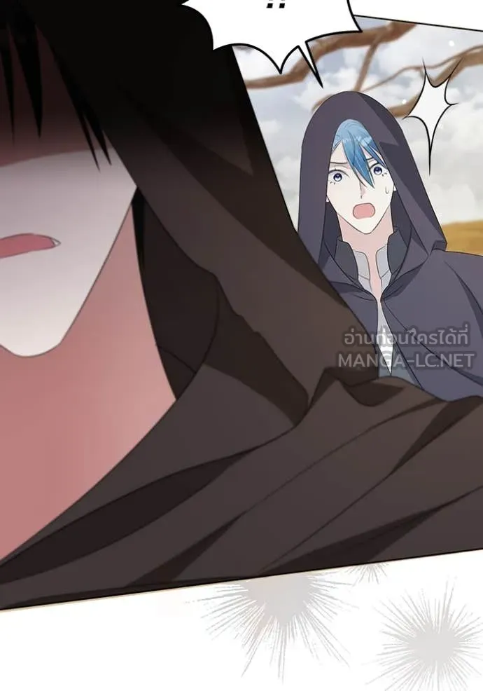 ชีวิตใหม่ในตระกูล ตอนที่ 76 รูปที่ 22