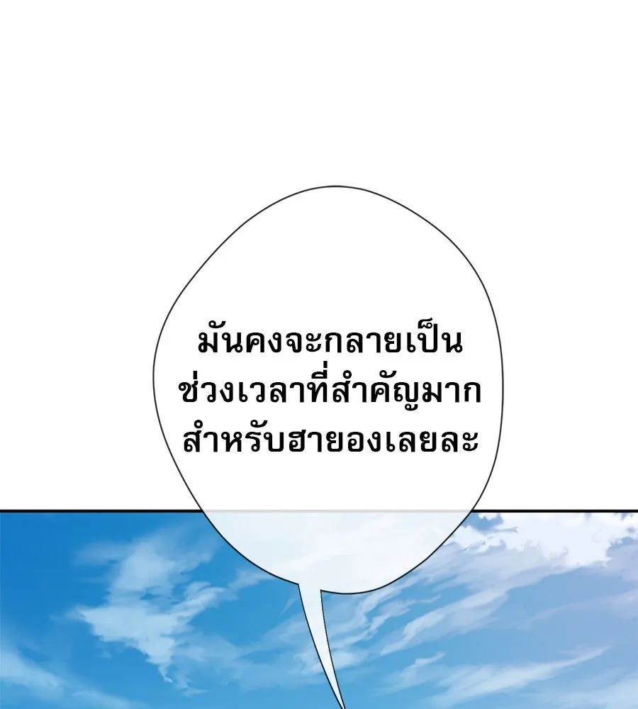 คอลเซ็นเตอร์เปลี่ยนชีวิต ตอนที่ 39 การถ่ายทำภาพยนตร์ รูปที่ 67