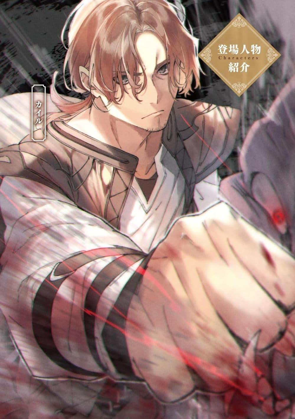 Manga-lc-com อ่านมังงะ อ่านการ์ตูน ออนไลน์ ฟรี Hisabisa ni Kenkou Shindan wo Uketara Saikyou Status ni Natteita Tsuihou Sareta Ossan Boukensha, Imasara Eiyuu wo Mezasu ตอนที่ 1 2 3 4 5 6 7 8 9 10 11 12 13 14 ฟรี ไม่มีโฆษณา Manga-lc - อ่าน มังงะ อ่าน การ์ตูน ออนไลน์ อ่านมังงะ ฟรี