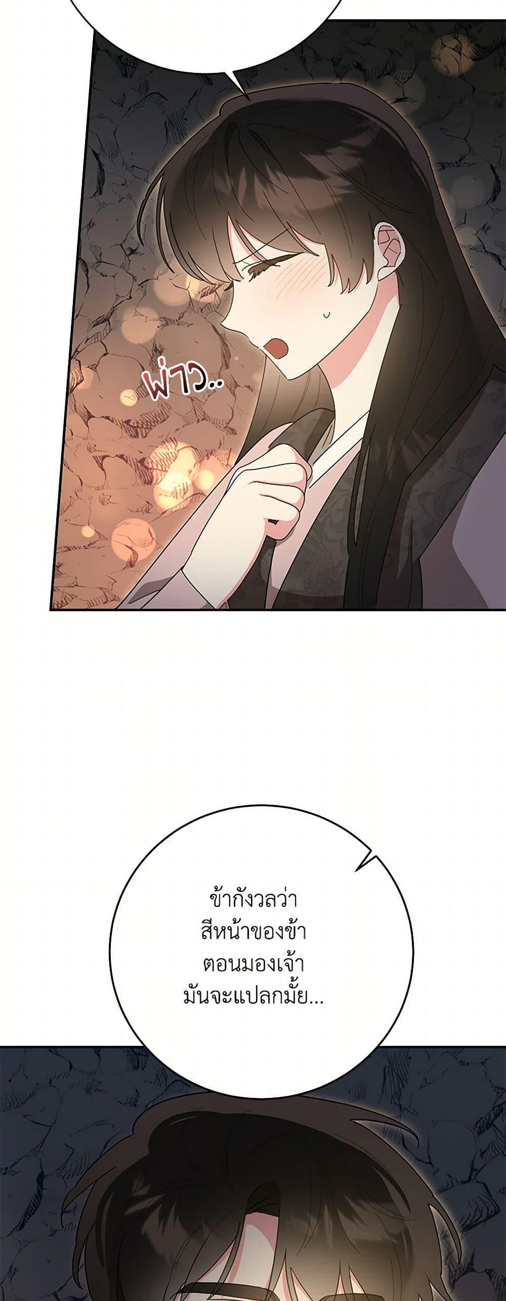 Manga-lc-com อ่านมังงะ อ่านการ์ตูน ออนไลน์ ฟรี Precious Daughter of the Greatest Martial Arts Villain ตอนที่ 1 2 3 4 5 6 7 8 9 10 11 12 13 14 ฟรี ไม่มีโฆษณา Manga-lc - อ่าน มังงะ อ่าน การ์ตูน ออนไลน์ อ่านมังงะ ฟรี