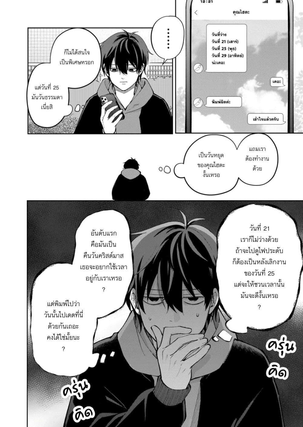 Manga-lc-com อ่านมังงะ อ่านการ์ตูน ออนไลน์ ฟรี Moriagaranai Date ตอนที่ 1 2 3 4 5 6 7 8 9 10 11 12 13 14 ฟรี ไม่มีโฆษณา Manga-lc - อ่าน มังงะ อ่าน การ์ตูน ออนไลน์ อ่านมังงะ ฟรี