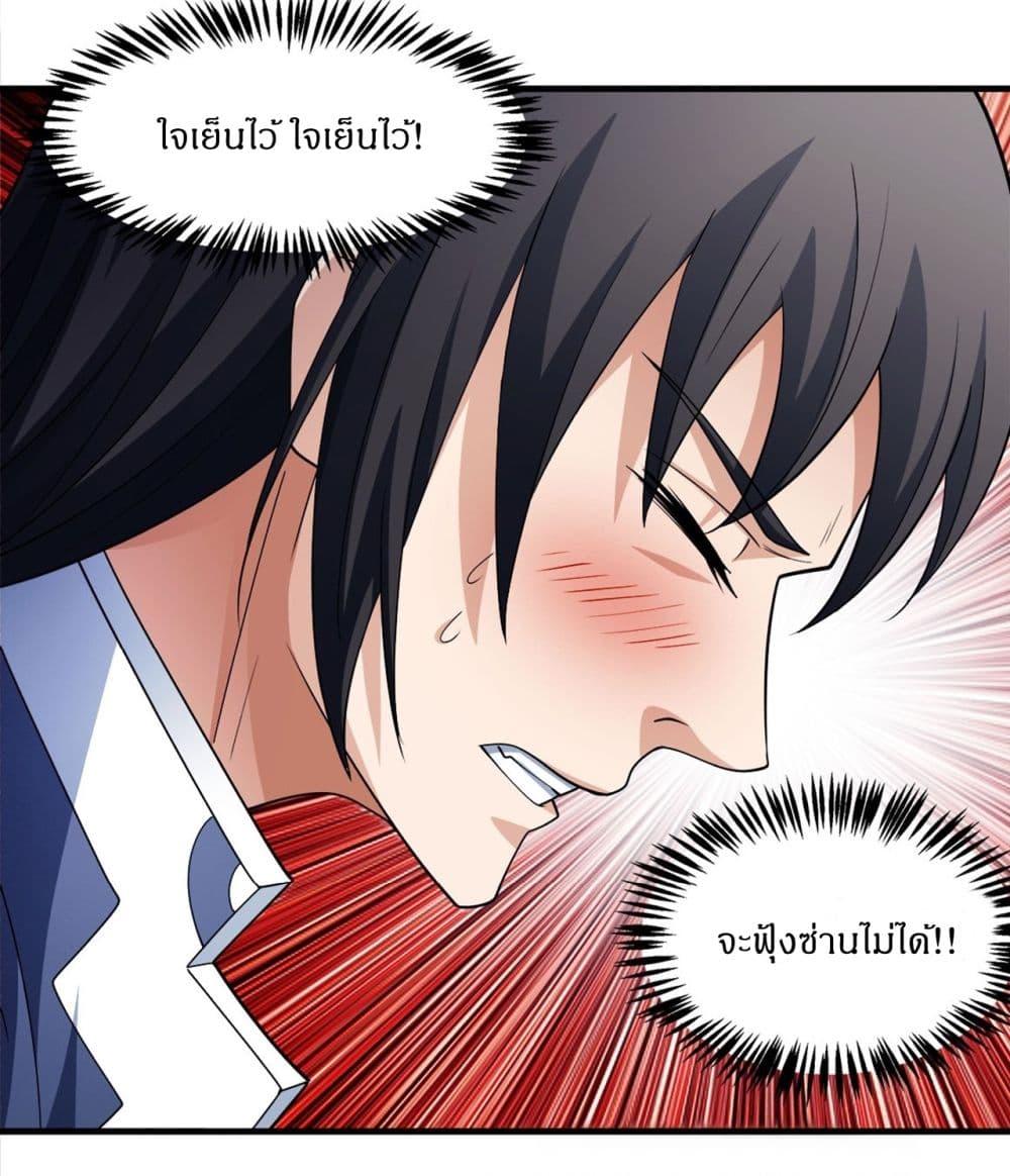 Manga-lc-com อ่านมังงะ อ่านการ์ตูน ออนไลน์ ฟรี God of Martial Arts ตอนที่ 1 2 3 4 5 6 7 8 9 10 11 12 13 14 ฟรี ไม่มีโฆษณา Manga-lc - อ่าน มังงะ อ่าน การ์ตูน ออนไลน์ อ่านมังงะ ฟรี