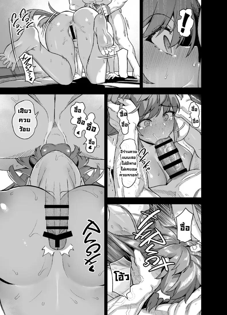 Doujin-Lc- อ่าน โดจิน มังฮวา เกาหลี ญี่ปุ่น จีน แปลไทย นักแสดงของโรงเรียนสตรี (Shayo) ตอนที่ 1 2 3 4 5 6 7 8 9 10 11 12 13 14 ฟรี ไม่มีโฆษณา อ่าน โดจิน Manhwa เกาหลี ญี่ปุ่น จีน เรามีครบ คัดมาให้เน้นๆ โดจิน 18+ รับประกันความฟินโดย  Doujin Lc