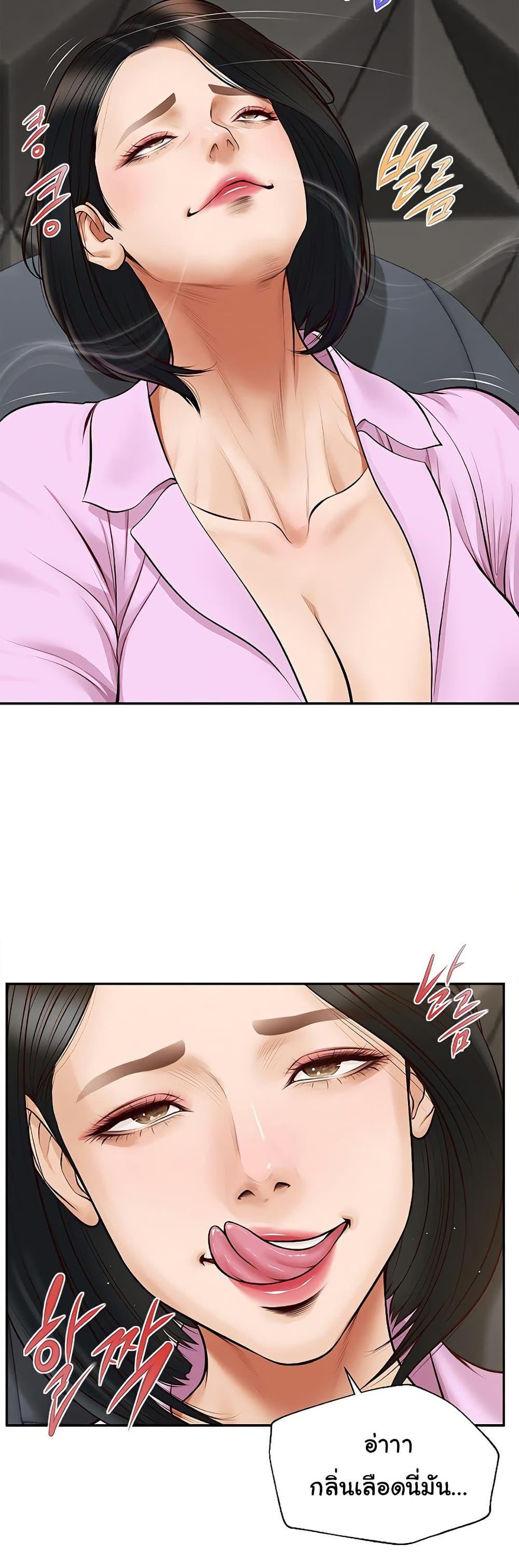 Doujin-Lc- อ่าน โดจิน มังฮวา เกาหลี ญี่ปุ่น จีน แปลไทย Yeoju and Haru ตอนที่ 1 2 3 4 5 6 7 8 9 10 11 12 13 14 ฟรี ไม่มีโฆษณา อ่าน โดจิน Manhwa เกาหลี ญี่ปุ่น จีน เรามีครบ คัดมาให้เน้นๆ โดจิน 18+ รับประกันความฟินโดย  Doujin Lc
