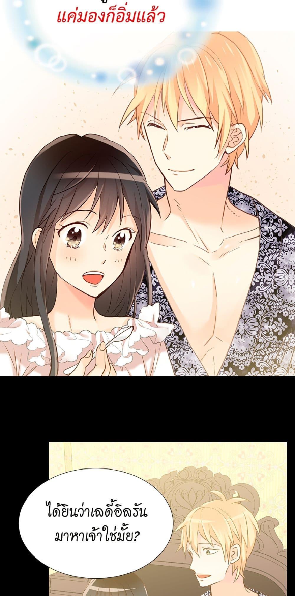 Manga-lc-com อ่านมังงะ อ่านการ์ตูน ออนไลน์ ฟรี Isekai Empress ตอนที่ 1 2 3 4 5 6 7 8 9 10 11 12 13 14 ฟรี ไม่มีโฆษณา Manga-lc - อ่าน มังงะ อ่าน การ์ตูน ออนไลน์ อ่านมังงะ ฟรี