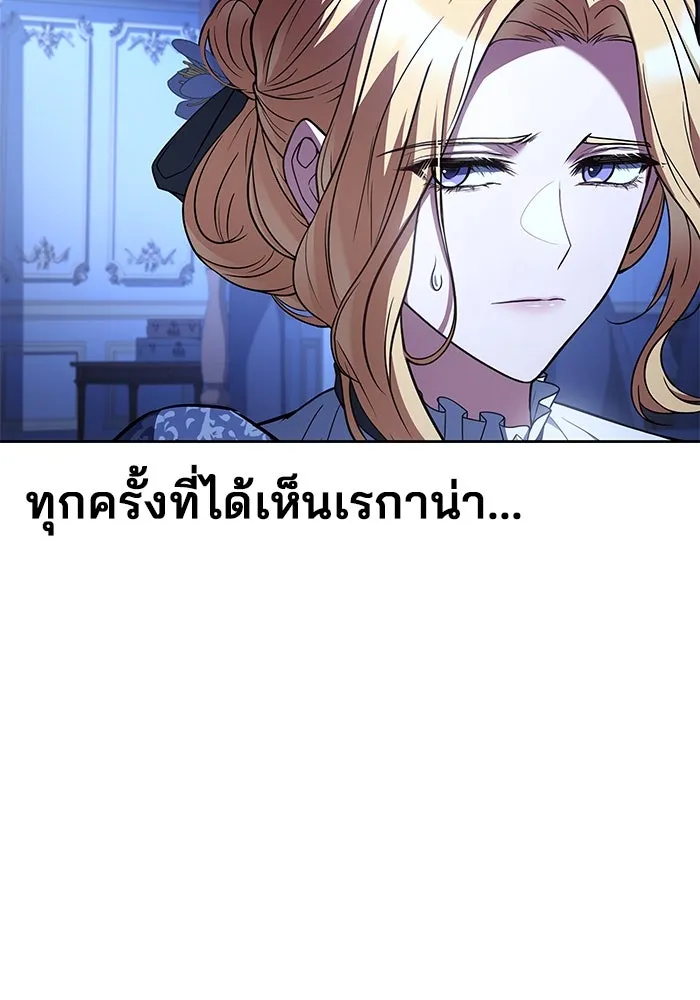 ครัวจอมเวท ตอนที่ 86 รูปที่ 95