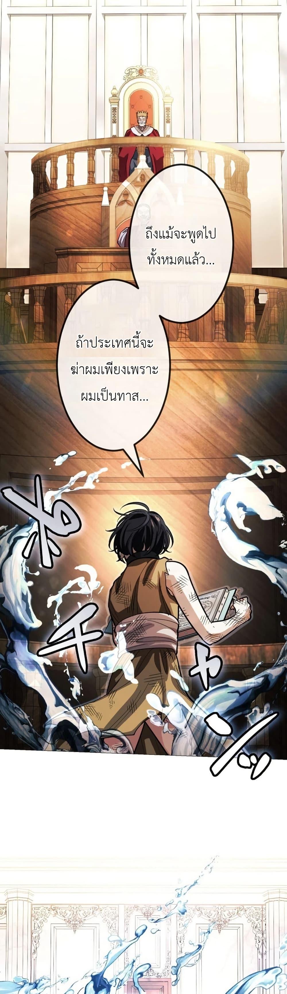 Manga-lc-com อ่านมังงะ อ่านการ์ตูน ออนไลน์ ฟรี The Divine-Eyed Grimoire Mage Jewel Saga ตอนที่ 1 2 3 4 5 6 7 8 9 10 11 12 13 14 ฟรี ไม่มีโฆษณา Manga-lc - อ่าน มังงะ อ่าน การ์ตูน ออนไลน์ อ่านมังงะ ฟรี