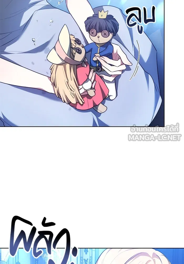 เหตุผลที่ฉันนอกใจ ตอนที่ 6 รูปที่ 93