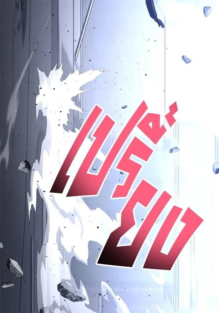 อดีตบอสหอคอย ตอนที่ 45 รูปที่ 170