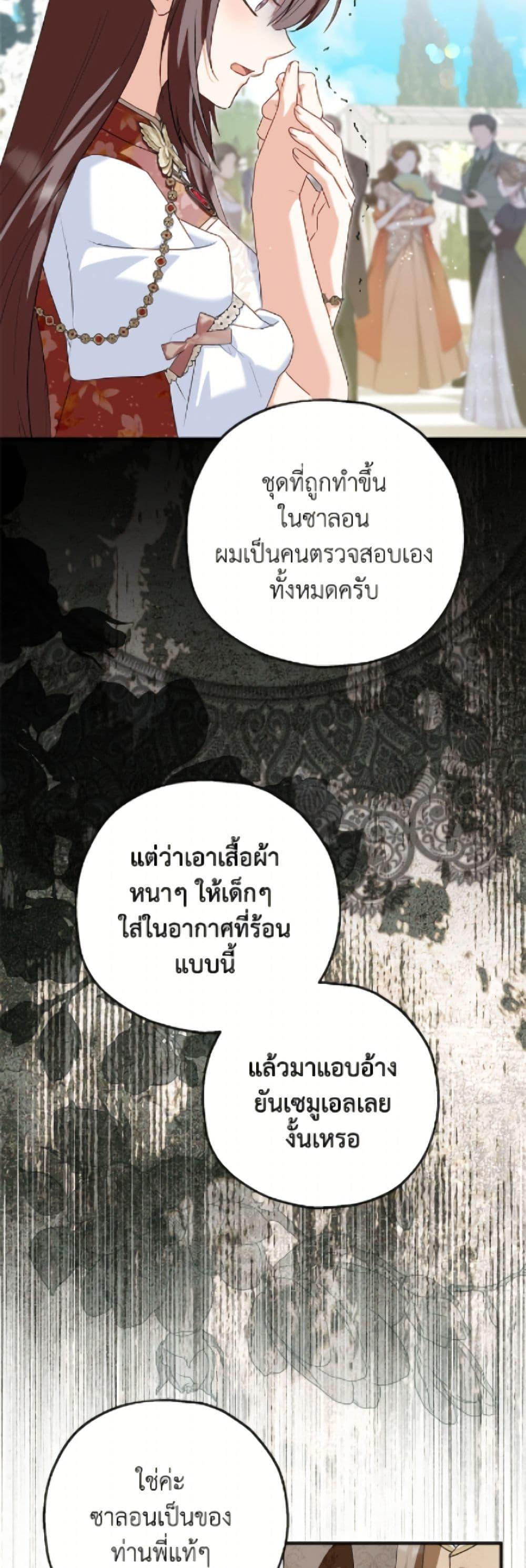 Manga-lc-com อ่านมังงะ อ่านการ์ตูน ออนไลน์ ฟรี The Adopted Daughter-in-law Wants To Leave ตอนที่ 1 2 3 4 5 6 7 8 9 10 11 12 13 14 ฟรี ไม่มีโฆษณา Manga-lc - อ่าน มังงะ อ่าน การ์ตูน ออนไลน์ อ่านมังงะ ฟรี