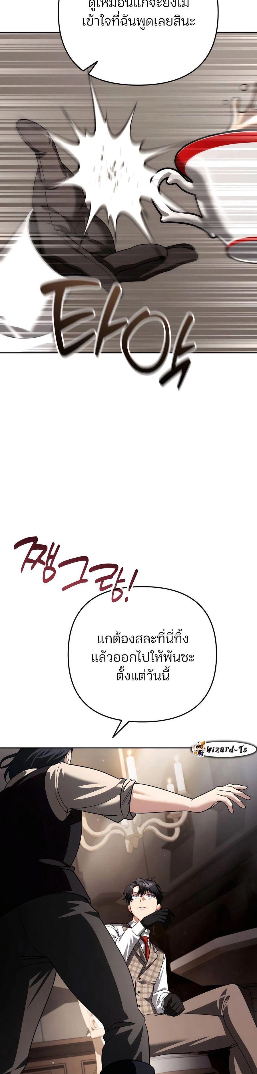 Manga-lc-com อ่านมังงะ อ่านการ์ตูน ออนไลน์ ฟรี My clone is becoming a giant ตอนที่ 1 2 3 4 5 6 7 8 9 10 11 12 13 14 ฟรี ไม่มีโฆษณา Manga-lc - อ่าน มังงะ อ่าน การ์ตูน ออนไลน์ อ่านมังงะ ฟรี