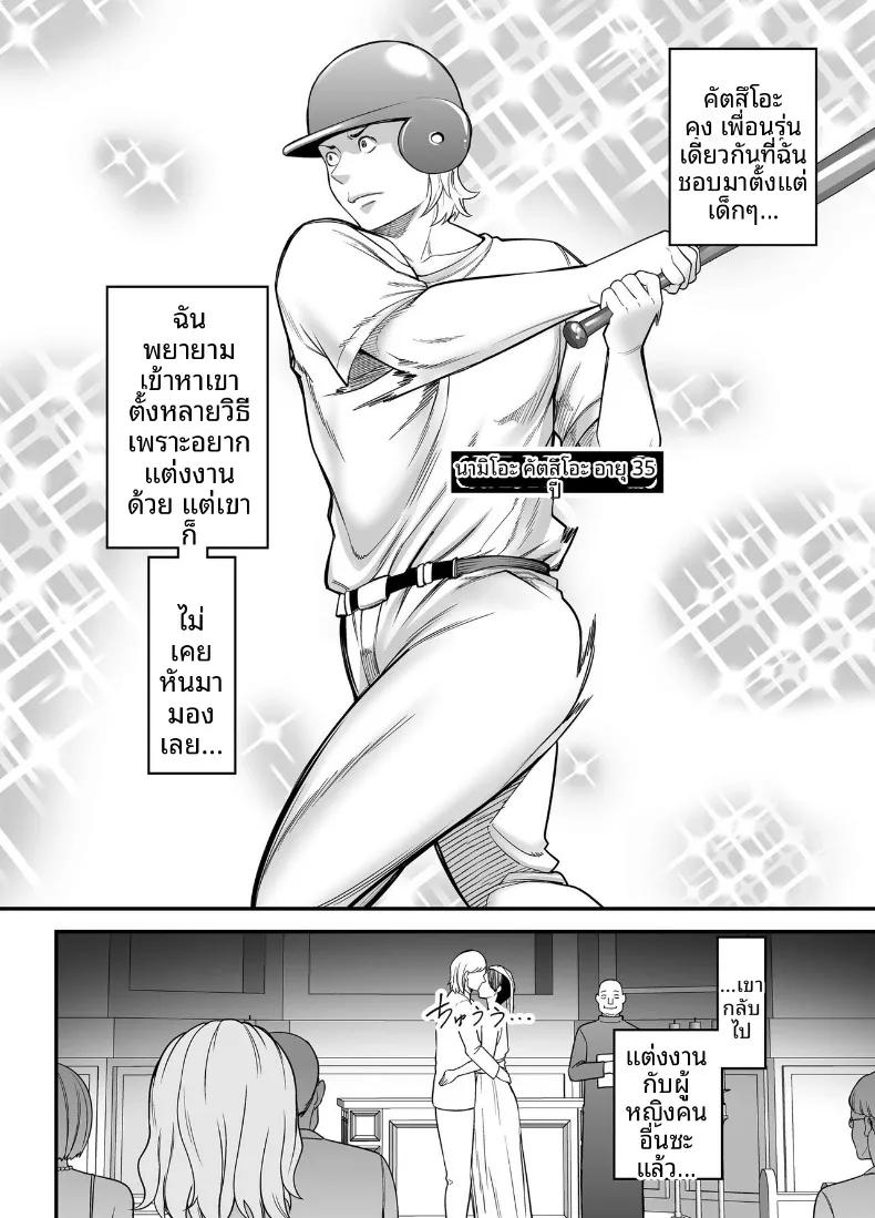Doujin-Lc- อ่าน โดจิน มังฮวา เกาหลี ญี่ปุ่น จีน แปลไทย การจับคู่คนอกหัก (Maccha Neji) ตอนที่ 1 2 3 4 5 6 7 8 9 10 11 12 13 14 ฟรี ไม่มีโฆษณา อ่าน โดจิน Manhwa เกาหลี ญี่ปุ่น จีน เรามีครบ คัดมาให้เน้นๆ โดจิน 18+ รับประกันความฟินโดย  Doujin Lc