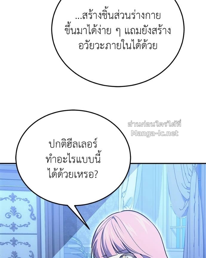 Doujin-Lc- อ่าน โดจิน มังฮวา เกาหลี ญี่ปุ่น จีน แปลไทย ฮีลเลอร์กำมะลอ ตอนที่ 1 2 3 4 5 6 7 8 9 10 11 12 13 14 ฟรี ไม่มีโฆษณา อ่าน โดจิน Manhwa เกาหลี ญี่ปุ่น จีน เรามีครบ คัดมาให้เน้นๆ โดจิน 18+ รับประกันความฟินโดย Doujin Lc