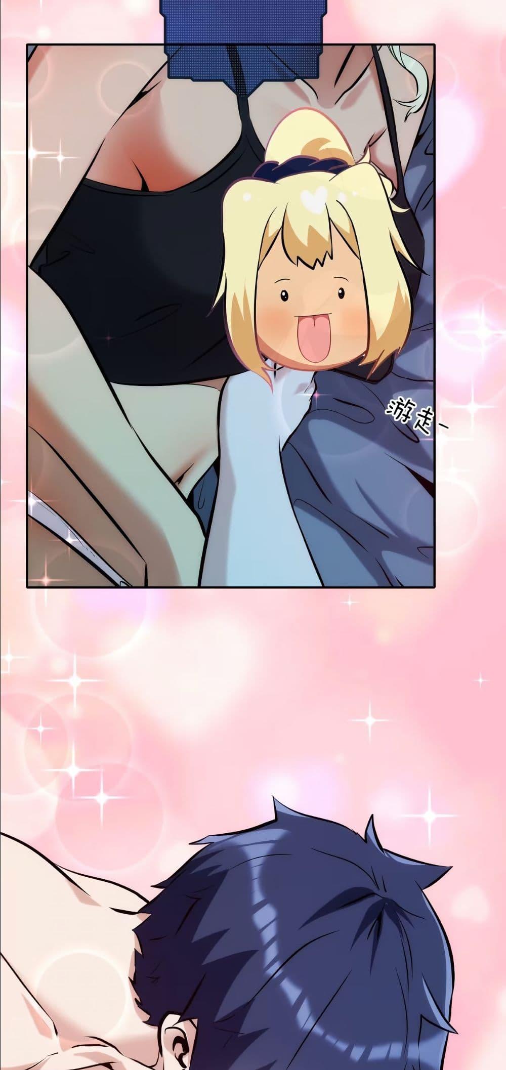 Manga-lc-com อ่านมังงะ อ่านการ์ตูน ออนไลน์ ฟรี Dating save The world ตอนที่ 1 2 3 4 5 6 7 8 9 10 11 12 13 14 ฟรี ไม่มีโฆษณา Manga-lc - อ่าน มังงะ อ่าน การ์ตูน ออนไลน์ อ่านมังงะ ฟรี