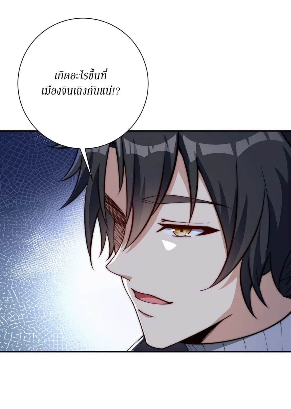 Manga-lc-com อ่านมังงะ อ่านการ์ตูน ออนไลน์ ฟรี After Being Reincarnated I Will Reach the Top With My Diverg ตอนที่ 1 2 3 4 5 6 7 8 9 10 11 12 13 14 ฟรี ไม่มีโฆษณา Manga-lc - อ่าน มังงะ อ่าน การ์ตูน ออนไลน์ อ่านมังงะ ฟรี