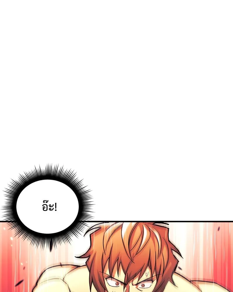 สัปดาห์นี้งดอัปตอนใหม่ ตอนที่ 57 รูปที่ 23