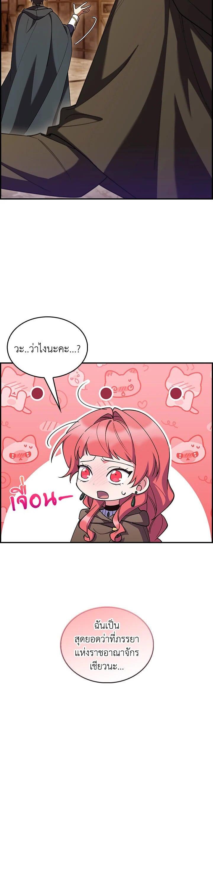 Manga-lc-com อ่านมังงะ อ่านการ์ตูน ออนไลน์ ฟรี I Regressed to My Ruined Family ตอนที่ 1 2 3 4 5 6 7 8 9 10 11 12 13 14 ฟรี ไม่มีโฆษณา Manga-lc - อ่าน มังงะ อ่าน การ์ตูน ออนไลน์ อ่านมังงะ ฟรี