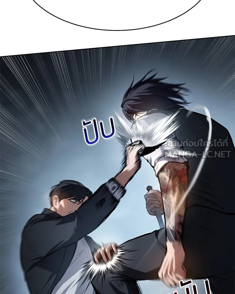 แบคXX ตอนที่ 54 รูปที่ 12