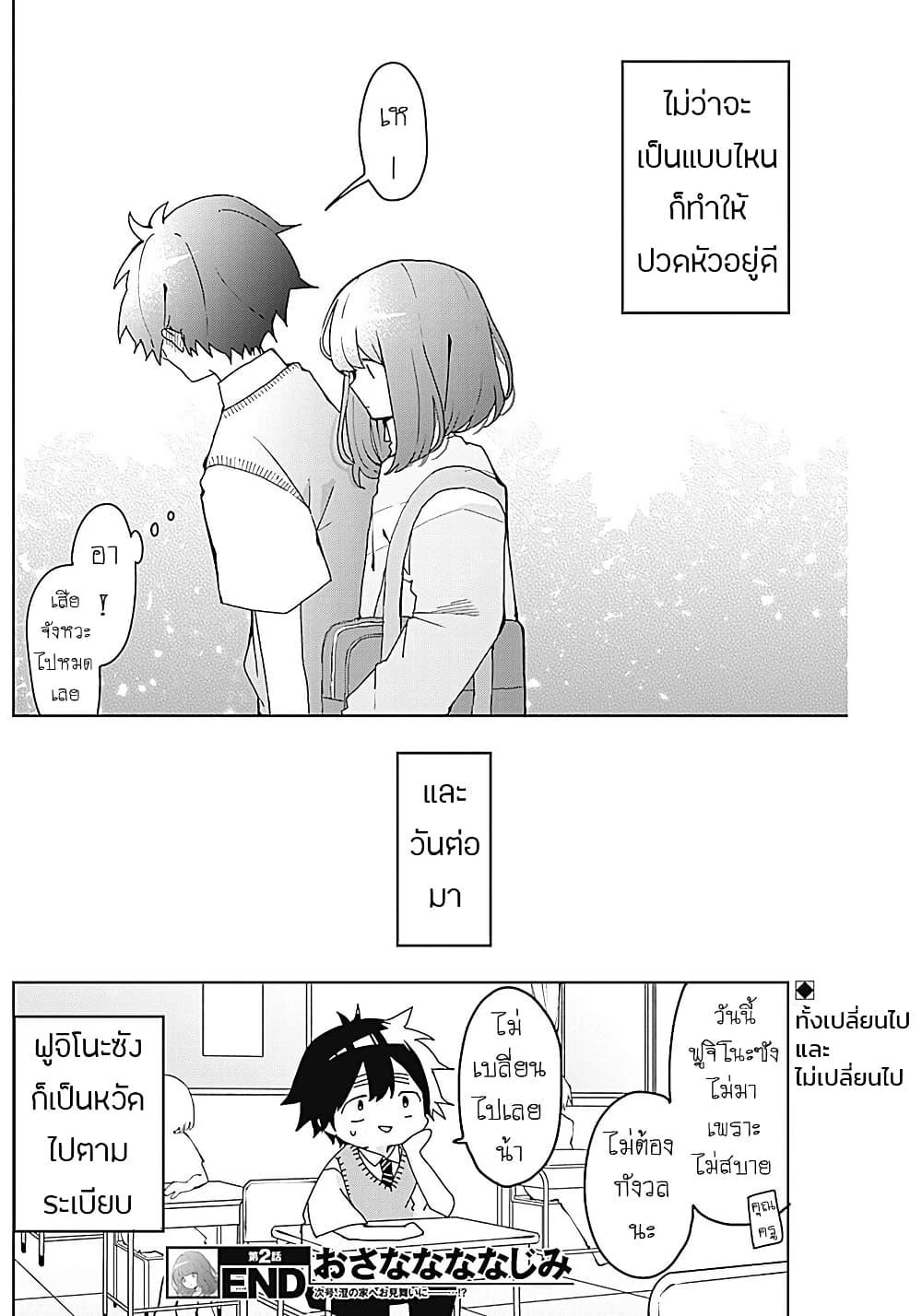 Manga-lc-com อ่านมังงะ อ่านการ์ตูน ออนไลน์ ฟรี Osananananajimi ตอนที่ 1 2 3 4 5 6 7 8 9 10 11 12 13 14 ฟรี ไม่มีโฆษณา Manga-lc - อ่าน มังงะ อ่าน การ์ตูน ออนไลน์ อ่านมังงะ ฟรี