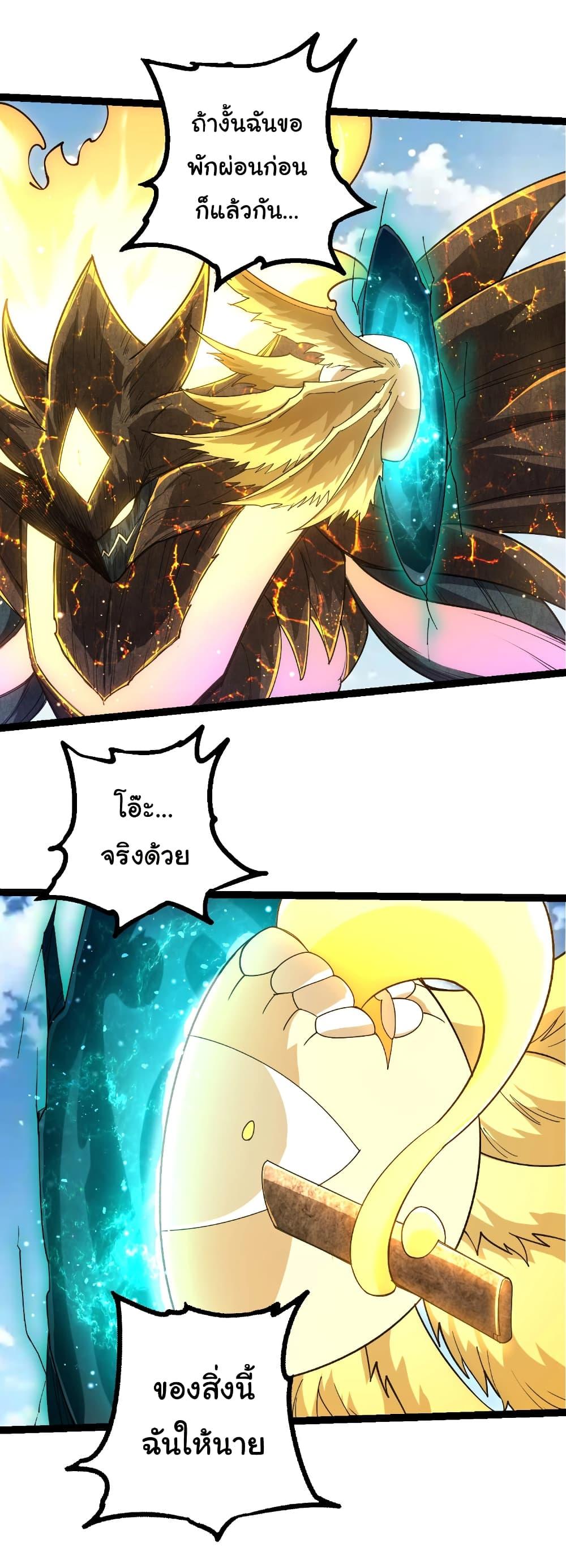 Manga-lc-com อ่านมังงะ อ่านการ์ตูน ออนไลน์ ฟรี Evolution from the Big Tree ตอนที่ 1 2 3 4 5 6 7 8 9 10 11 12 13 14 ฟรี ไม่มีโฆษณา Manga-lc - อ่าน มังงะ อ่าน การ์ตูน ออนไลน์ อ่านมังงะ ฟรี