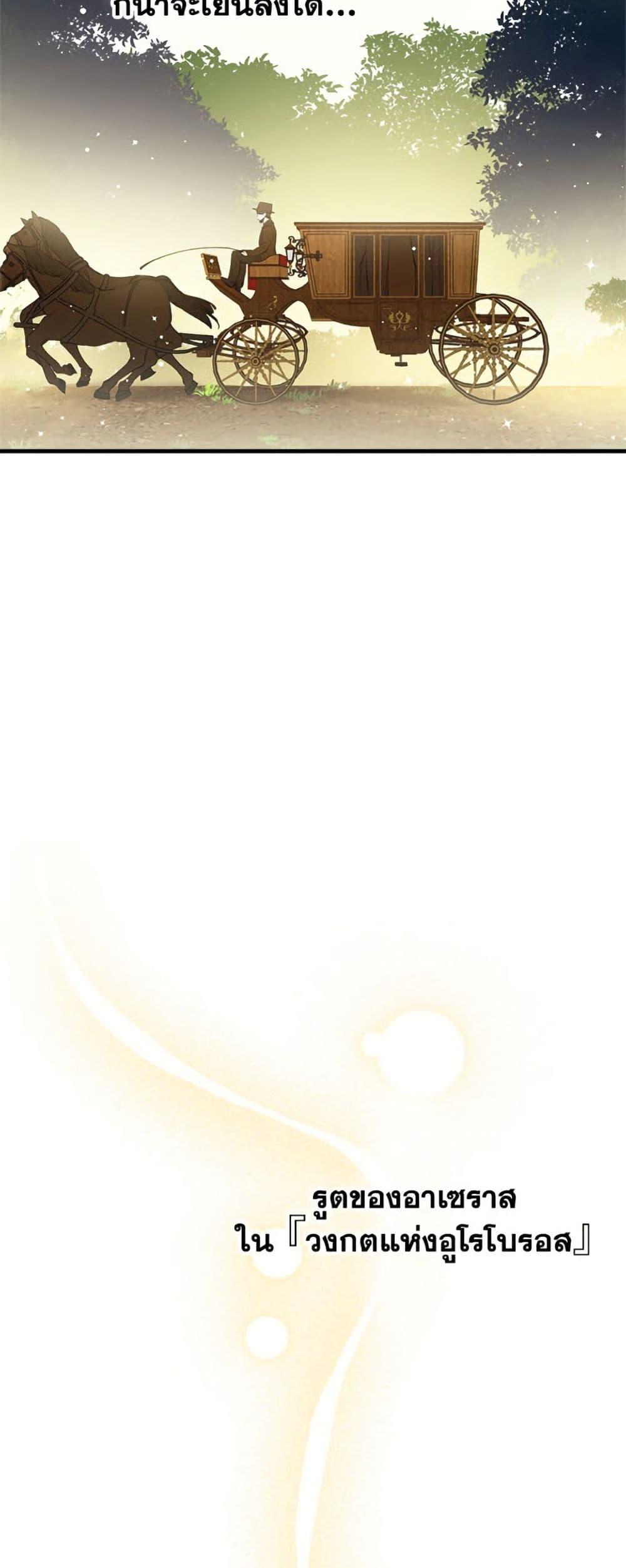 Manga-lc-com อ่านมังงะ อ่านการ์ตูน ออนไลน์ ฟรี The Strongest Characters in the World are Obsessed With Me ตอนที่ 1 2 3 4 5 6 7 8 9 10 11 12 13 14 ฟรี ไม่มีโฆษณา Manga-lc - อ่าน มังงะ อ่าน การ์ตูน ออนไลน์ อ่านมังงะ ฟรี