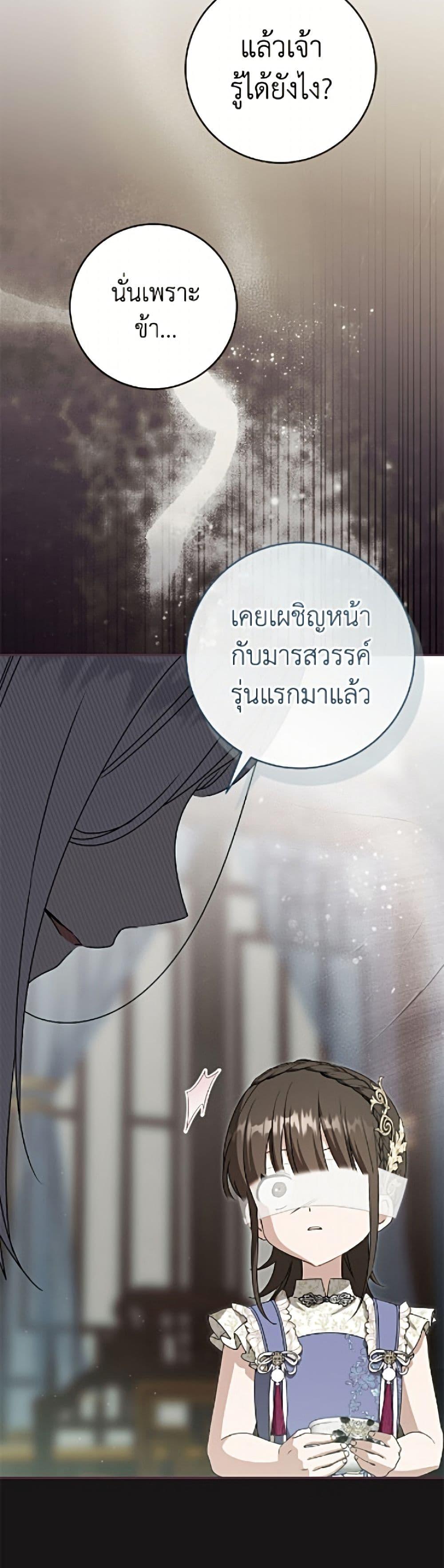 Manga-lc-com อ่านมังงะ อ่านการ์ตูน ออนไลน์ ฟรี I Became the Despised Granddaughter of the Powerful Martial Arts Family ตอนที่ 1 2 3 4 5 6 7 8 9 10 11 12 13 14 ฟรี ไม่มีโฆษณา Manga-lc - อ่าน มังงะ อ่าน การ์ตูน ออนไลน์ อ่านมังงะ ฟรี