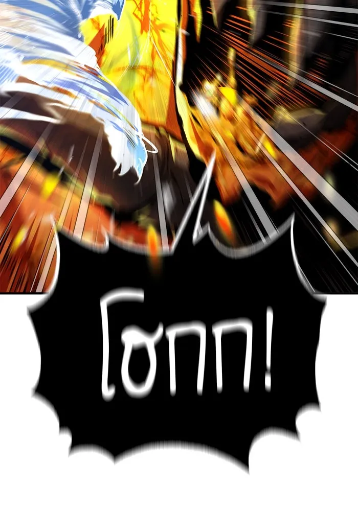 ศาสตราจารย์จำเป็นแห่งอะคาเดมี ตอนที่ 43 รูปที่ 4