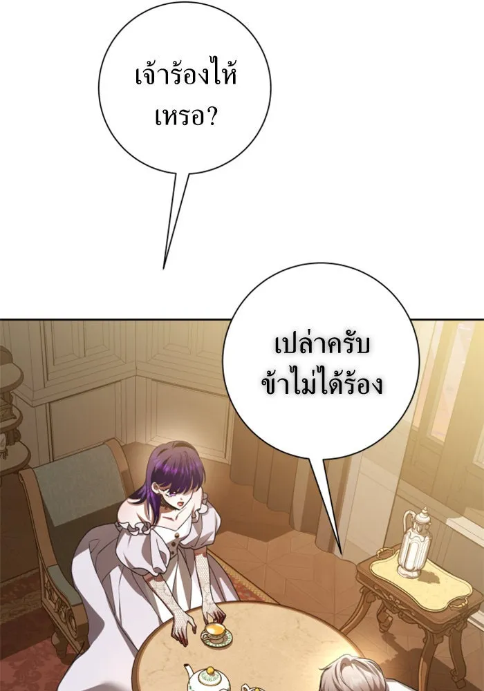 ชิงชีวิตพลิกลิขิตชะตา ตอนที่ 139. เป็นเพราะข้ารักเจ้า รูปที่ 22