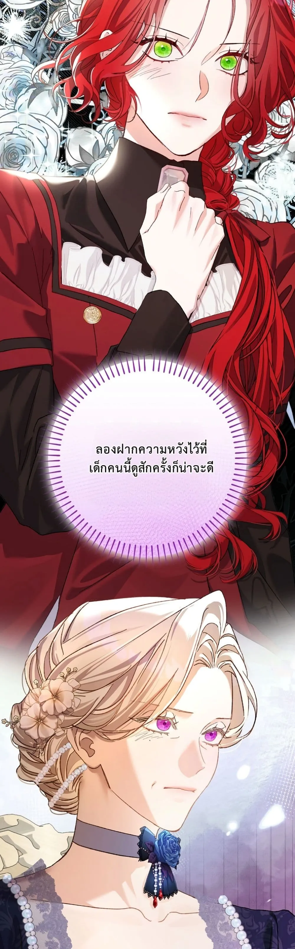 Manga-lc-com อ่านมังงะ อ่านการ์ตูน ออนไลน์ ฟรี I Faked a Pregnancy, but My Husband Returned ตอนที่ 1 2 3 4 5 6 7 8 9 10 11 12 13 14 ฟรี ไม่มีโฆษณา Manga-lc - อ่าน มังงะ อ่าน การ์ตูน ออนไลน์ อ่านมังงะ ฟรี