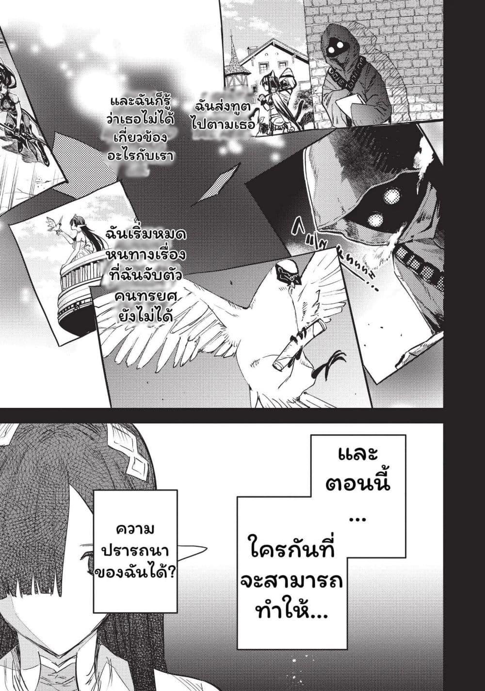 Manga-lc-com อ่านมังงะ อ่านการ์ตูน ออนไลน์ ฟรี Tensei Shitara Ken Deshita  Another Wish ตอนที่ 1 2 3 4 5 6 7 8 9 10 11 12 13 14 ฟรี ไม่มีโฆษณา Manga-lc - อ่าน มังงะ อ่าน การ์ตูน ออนไลน์ อ่านมังงะ ฟรี